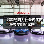 最容易因为社会现实而放弃梦想的星座（图2）