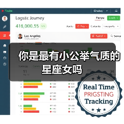 你是最有小公举气质的星座女吗(图4) 你是最有小公举气质的星座女吗(图4)