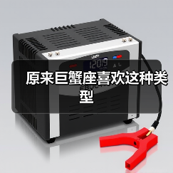 原来巨蟹座喜欢这种类型(图2) 原来巨蟹座喜欢这种类型(图2)