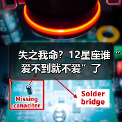 失之我命？12星座谁“爱不到就不爱”了（图3）