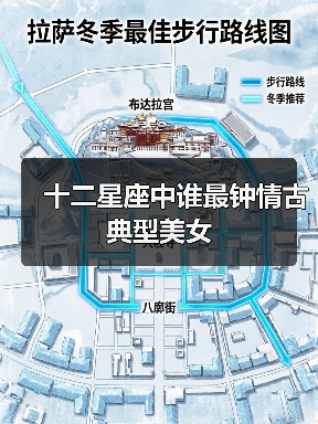 十二星座中谁最钟情古典型美女（图1）