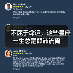 不屈于命运，这些星座一生总是颠沛流离（图4）