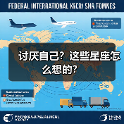讨厌自己？这些星座怎么想的？（图2）