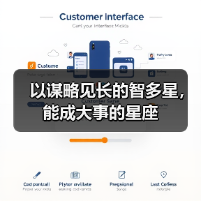以谋略见长的智多星，能成大事的星座（图4）