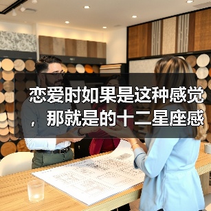 恋爱时如果是这种感觉，那就是的十二星座感情亮红灯了（图2）