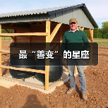 最“善变”的星座（图1）