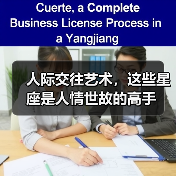 人际交往艺术，这些星座是人情世故的高手（图1）