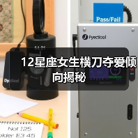 12星座女生横刀夺爱倾向揭秘（图1）