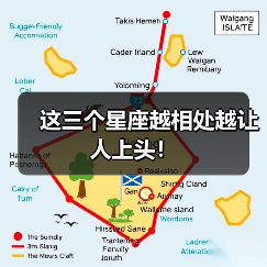 这三个星座越相处越让人上头！（图1）