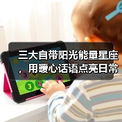 三大自带阳光能量星座，用暖心话语点亮日常（图2）