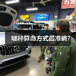 哪种算命方式最准确?（图1）