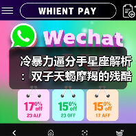 冷暴力逼分手星座解析：双子天蝎摩羯的残酷方式（图3）