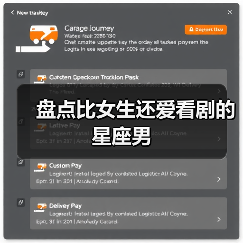 盘点比女生还爱看剧的星座男（图2）