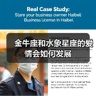 金牛座和水象星座的爱情会如何发展(图4) 金牛座和水象星座的爱情会如何发展(图4)