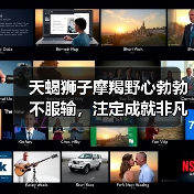 天蝎狮子摩羯野心勃勃不服输,注定成就非凡人生(图1) 天蝎狮子摩羯野心勃勃不服输,注定成就非凡人生(图1)