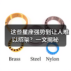 这些星座强势到让人难以招架？一文揭秘（图4）