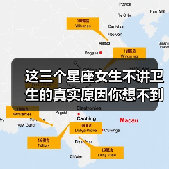 这三个星座女生不讲卫生的真实原因你想不到（图3）