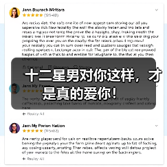 十二星男对你这样，才是真的爱你！（图3）