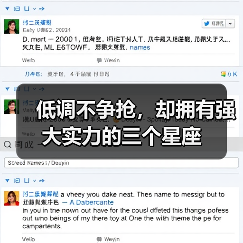 低调不争抢，却拥有强大实力的三个星座（图4）