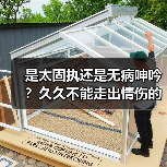是太固执还是无病呻吟？久久不能走出情伤的星座（图1）