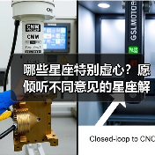 哪些星座特别虚心？愿倾听不同意见的星座解析（图2）
