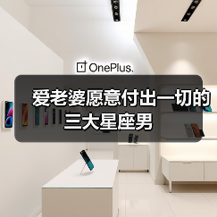 爱老婆愿意付出一切的三大星座男（图1）