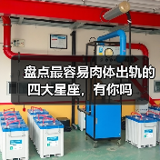盘点最容易肉体出轨的四大星座,有你吗(图1) 盘点最容易肉体出轨的四大星座,有你吗(图1)