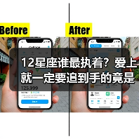 12星座谁最执着?爱上就一定要追到手的竟是他们(图3) 12星座谁最执着?爱上就一定要追到手的竟是他们(图3)