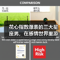 花心指数爆表的三大星座男,在感情世界里游刃有余(图4) 花心指数爆表的三大星座男,在感情世界里游刃有余(图4)