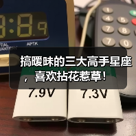 搞暧昧的三大高手星座,喜欢拈花惹草!(图4) 搞暧昧的三大高手星座,喜欢拈花惹草!(图4)