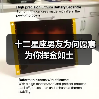 十二星座男友为何愿意为你挥金如土(图3) 十二星座男友为何愿意为你挥金如土(图3)