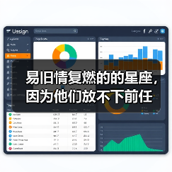 易旧情复燃的的星座,因为他们放不下前任(图1) 易旧情复燃的的星座,因为他们放不下前任(图1)