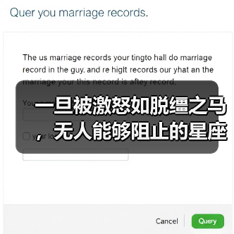 一旦被激怒如脱缰之马,无人能够阻止的星座(图3) 一旦被激怒如脱缰之马,无人能够阻止的星座(图3)
