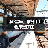 良心星座,谁分手后不会抹黑前任(图2) 良心星座,谁分手后不会抹黑前任(图2)