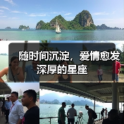 随时间沉淀,爱情愈发深厚的星座(图4) 随时间沉淀,爱情愈发深厚的星座(图4)