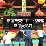旅游改变生活，这些星座深受影响（图3）