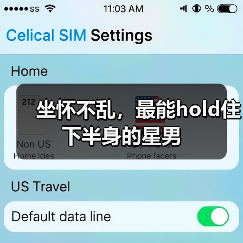 坐怀不乱,最能hold住下半身的星男(图2) 坐怀不乱,最能hold住下半身的星男(图2)