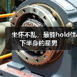 坐怀不乱,最能hold住下半身的星男(图4) 坐怀不乱,最能hold住下半身的星男(图4)