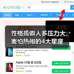 性格孤僻人多压力大,害怕热闹的4大星座(图2) 性格孤僻人多压力大,害怕热闹的4大星座(图2)