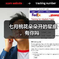 七月桃花朵朵开的星座,有你吗(图2) 七月桃花朵朵开的星座,有你吗(图2)