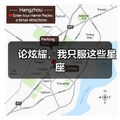 论炫耀，我只服这些星座（图2）