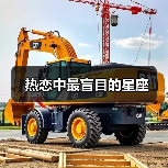 热恋中最盲目的星座(图2) 热恋中最盲目的星座(图2)
