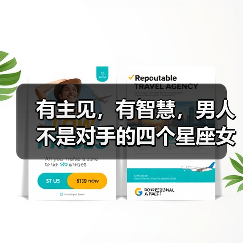 有主见,有智慧,男人不是对手的四个星座女(图4) 有主见,有智慧,男人不是对手的四个星座女(图4)