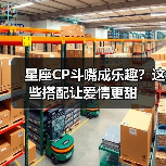 星座CP斗嘴成乐趣?这些搭配让爱情更甜(图2) 星座CP斗嘴成乐趣?这些搭配让爱情更甜(图2)