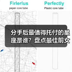 分手后最值得托付的星座是谁?盘点最佳前女友排行榜(图4) 分手后最值得托付的星座是谁?盘点最佳前女友排行榜(图4)