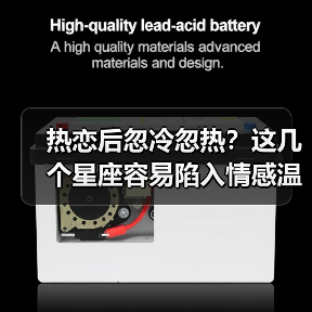 热恋后忽冷忽热?这几个星座容易陷入情感温差陷阱(图1) 热恋后忽冷忽热?这几个星座容易陷入情感温差陷阱(图1)