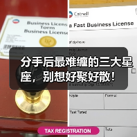 分手后最难缠的三大星座,别想好聚好散!(图2) 分手后最难缠的三大星座,别想好聚好散!(图2)