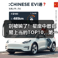 别被骗了!星座中最容易上当的TOP10,第一名令人意外(图3) 别被骗了!星座中最容易上当的TOP10,第一名令人意外(图3)