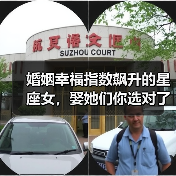 婚姻幸福指数飙升的星座女,娶她们你选对了吗?(图2) 婚姻幸福指数飙升的星座女,娶她们你选对了吗?(图2)