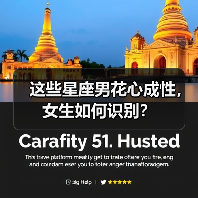 这些星座男花心成性,女生如何识别?(图1) 这些星座男花心成性,女生如何识别?(图1)